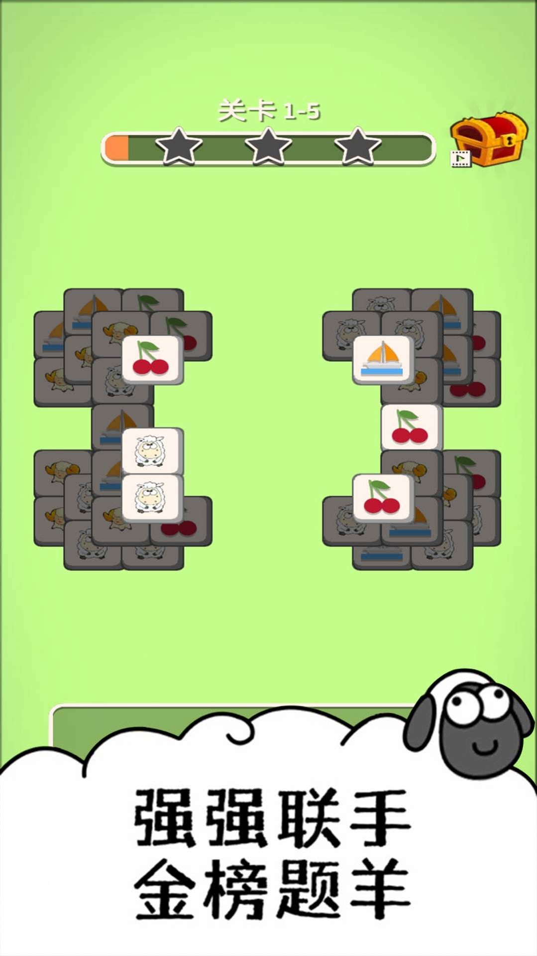 大家一起找一找游戏最新版  v1.0图1