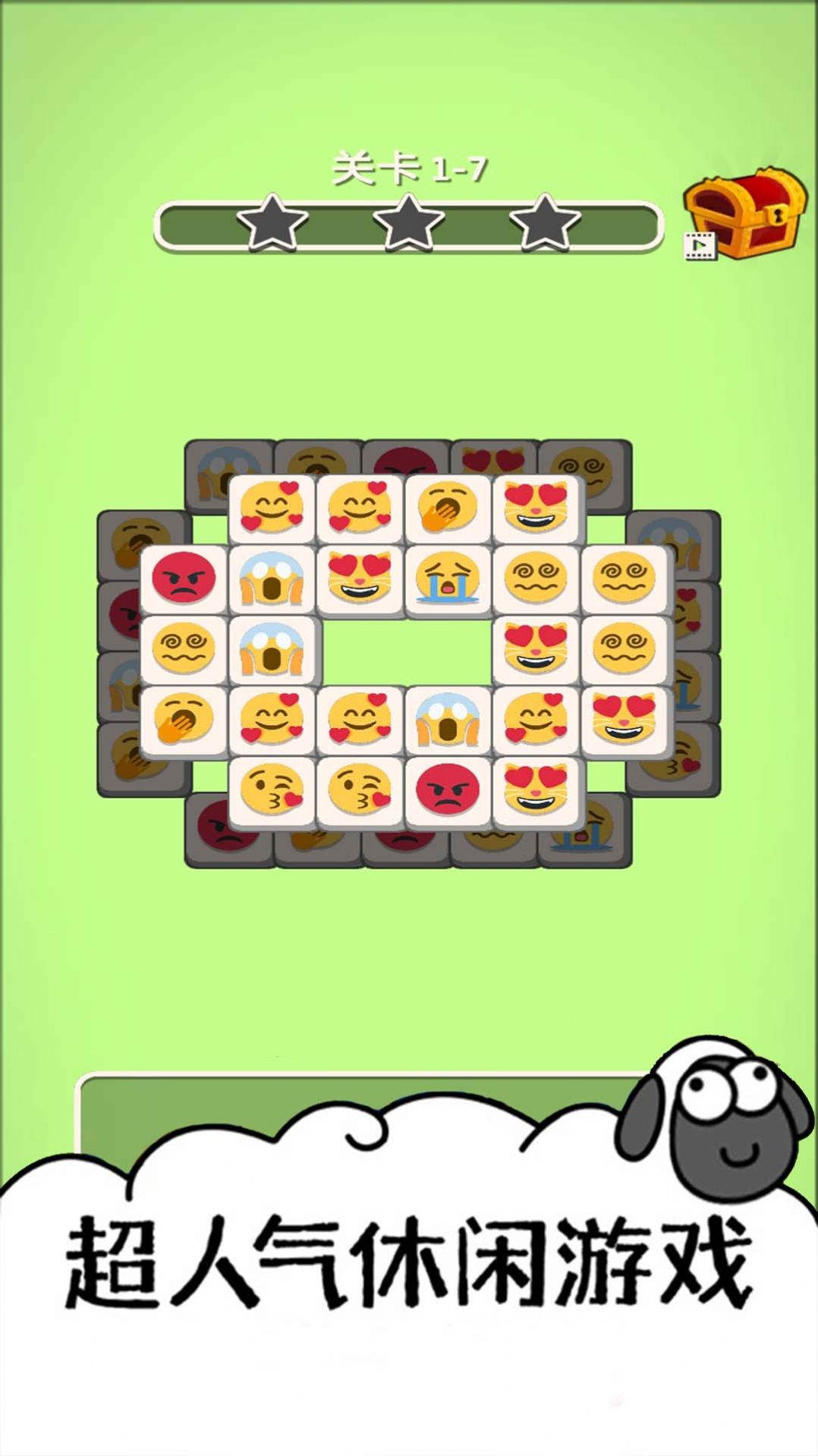 大家一起找一找游戏最新版  v1.0图4