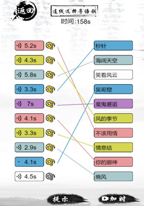 玩梗大乱斗游戏安卓版  v1.0图4