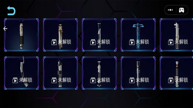 星战模拟激光剑游戏官方版  v1.0图1