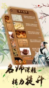 可豆中国象棋游戏手机版  v1.0.2图2