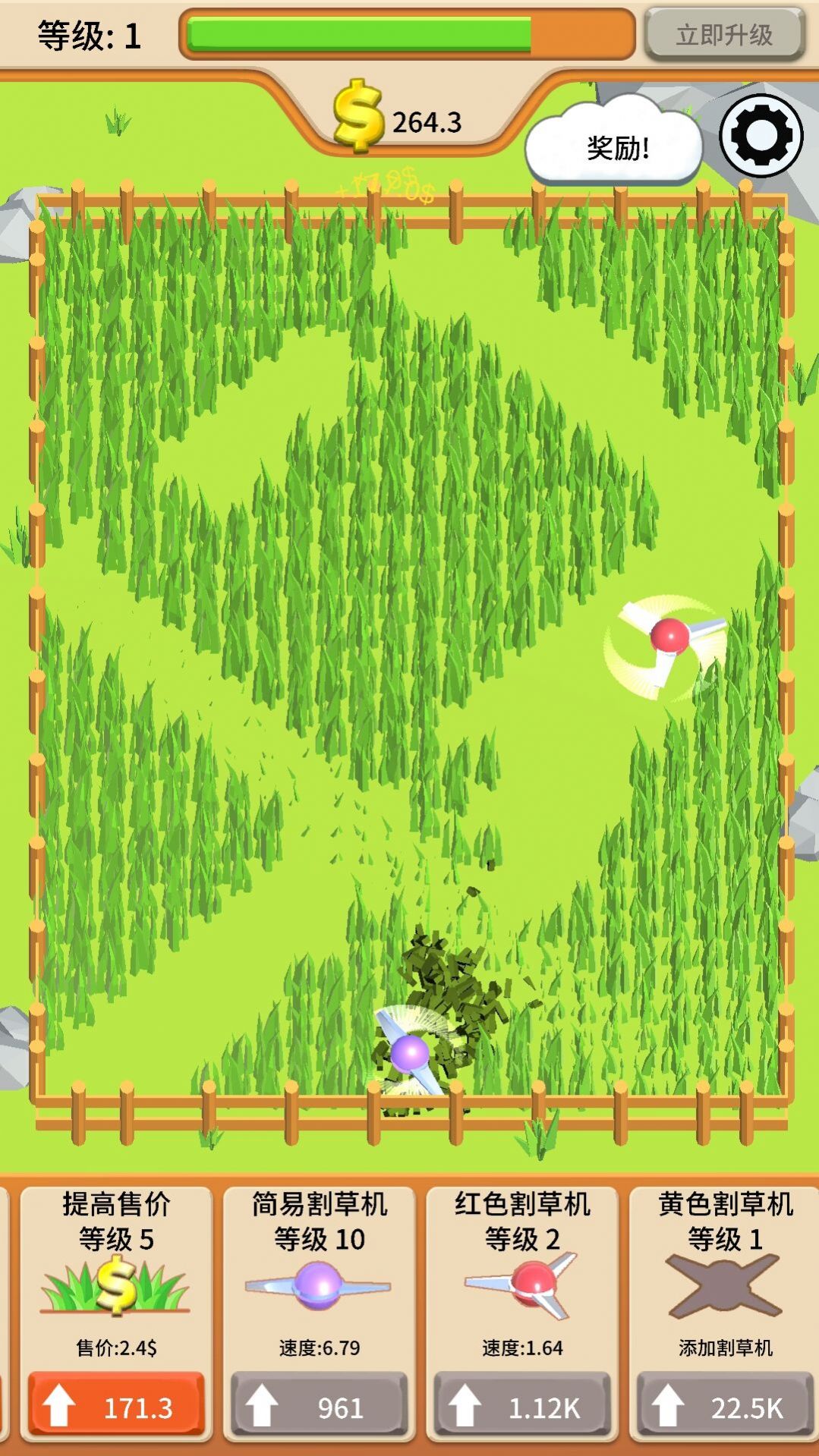 极速消消看游戏官方版  v1.0.2图3