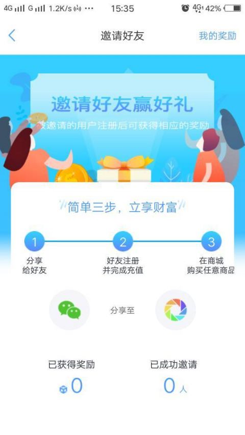 美森宝下载