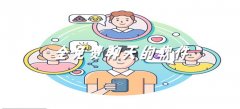 全都不充值交友推荐-全都不充值交友合集 全都不充值交友推荐-全都不充值交友合集