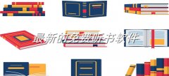 全新不充值听书软件大全-全新不充值听书软件合集 全新不充值听书软件大全-全新不充值听书软件合集