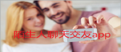 陌生人聊天平台推荐-陌生人聊天平台大全 陌生人聊天平台推荐-陌生人聊天平台大全