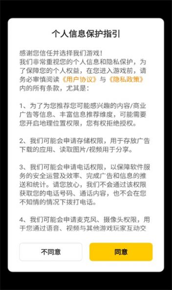 一代功夫大师游戏最新安卓版  v1.0.1图3