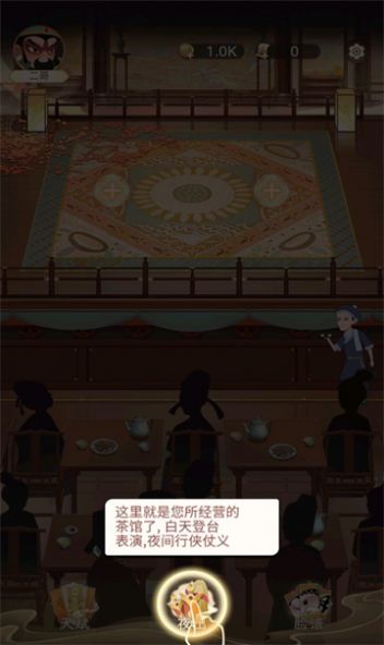 一代功夫大师游戏最新安卓版  v1.0.1图4