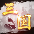 王国战斗模拟器游戏最新手机版  v0.0.3