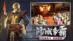 类似嗜血火龙传奇合集-类似嗜血火龙传奇大全 类似嗜血火龙传奇合集-类似嗜血火龙传奇大全