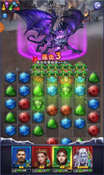 龙谷奇兵魔界爱消除游戏官方正式版  v5.0.51图1