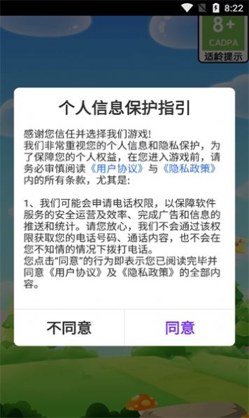 幸福招财猫游戏红包版app  v1.0.0图3