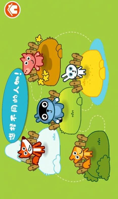 托卡生活医生游戏最新中文版  v1.1图3