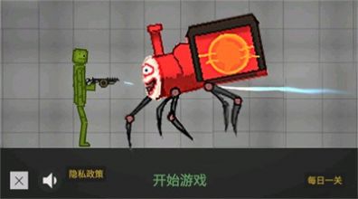 甜瓜大乱斗游戏官方正式版  v1.0图2