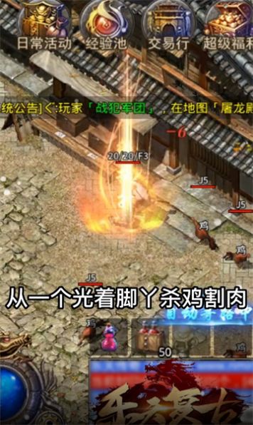 乐天复古手游官方版  v4.2.5图8