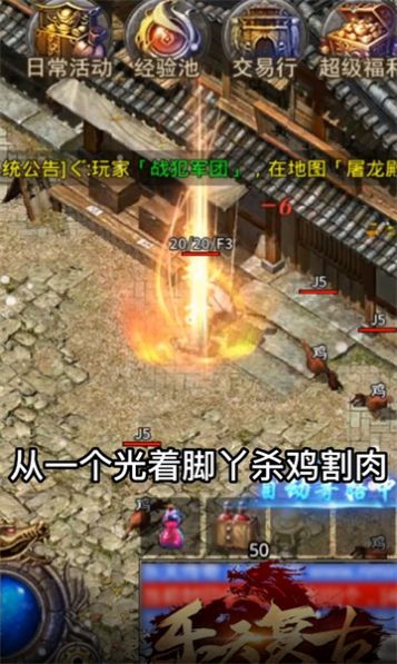 乐天复古手游官方版  v4.2.5图4