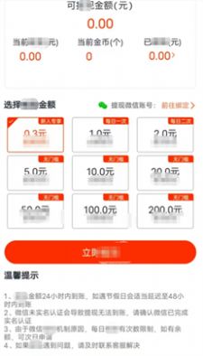 这题好难游戏最新红包版  v3.1.6.9图1