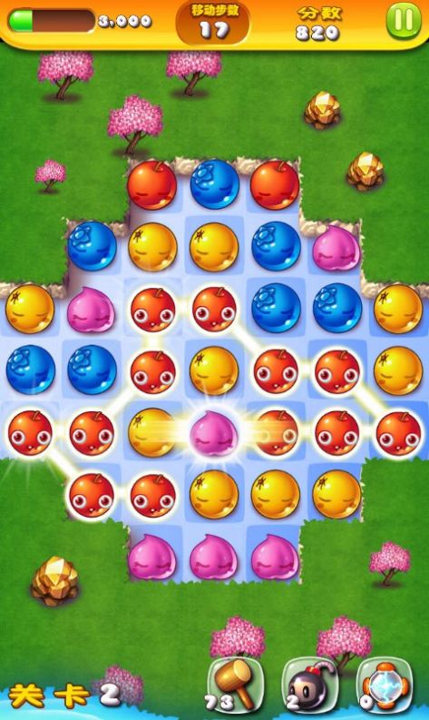 欢乐斗水果游戏安卓版  v1.6图1