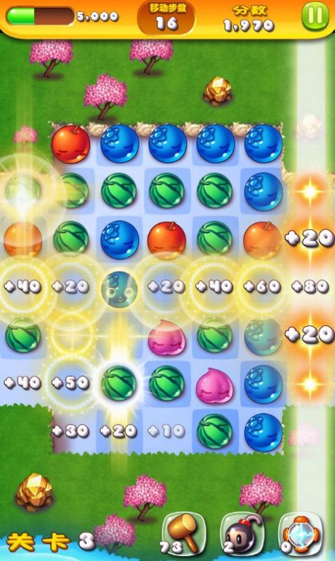 欢乐斗水果游戏安卓版  v1.6图4