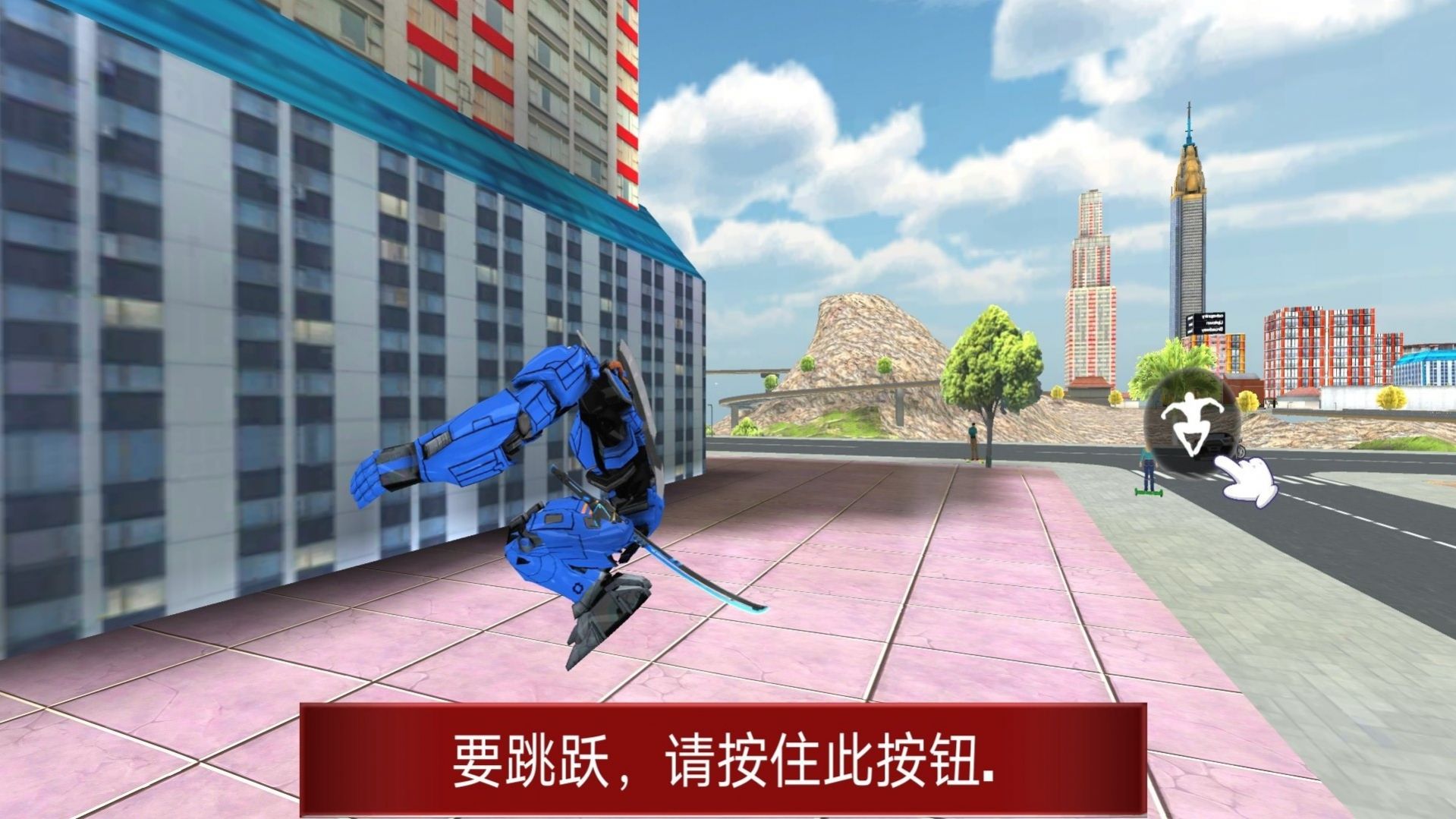 赛博汽车人游戏安卓版  v1.0图1