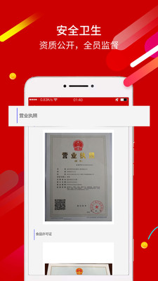 沃的优选下载