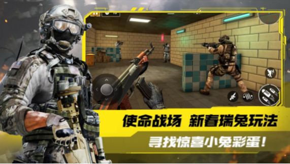 模拟城市突击队游戏安卓版  v1.0图4