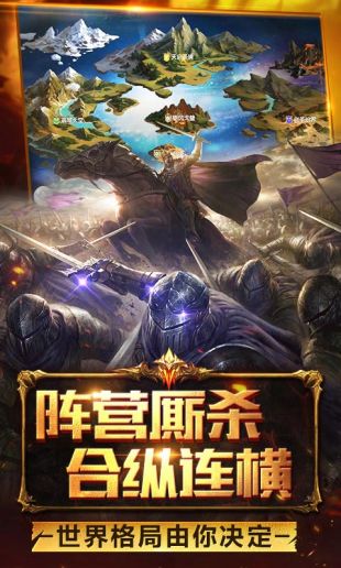 魔域手游2幻兽怎么进行培养 培养幻兽攻略