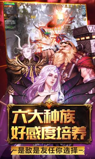 魔域手游2幻兽怎么进行培养 培养幻兽攻略