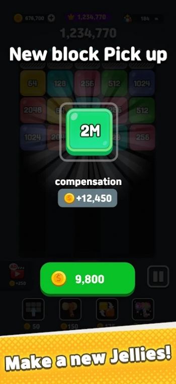 X2果冻2048游戏安卓版  v0.8.2图1