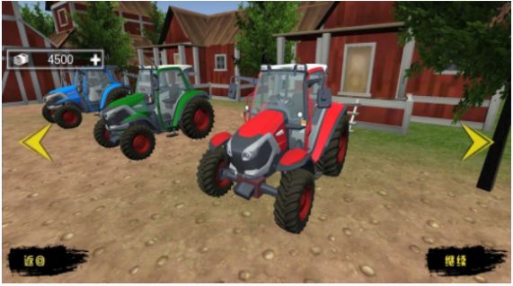 模拟拖拉机农场游戏手机正式版  v1.0图1