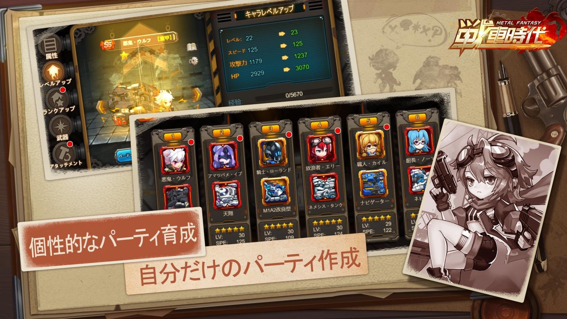 金属幻想战车时代游戏官方版  v1.0.24图4