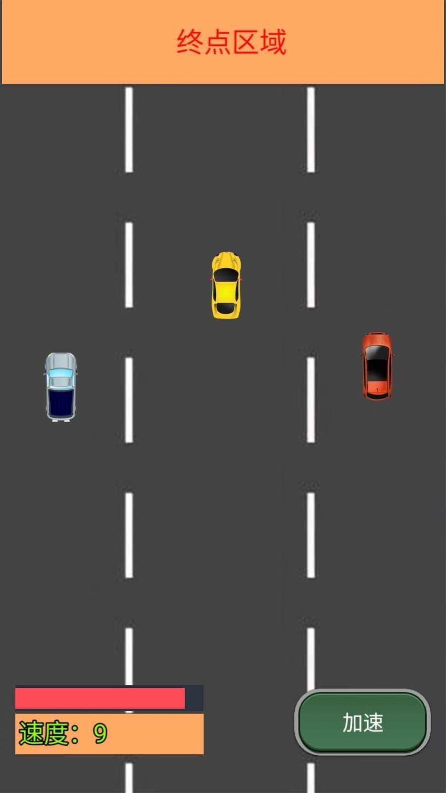 我车跑的快游戏官方版  v1.0图3