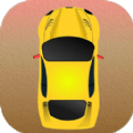 我车跑的快游戏官方版  v1.0