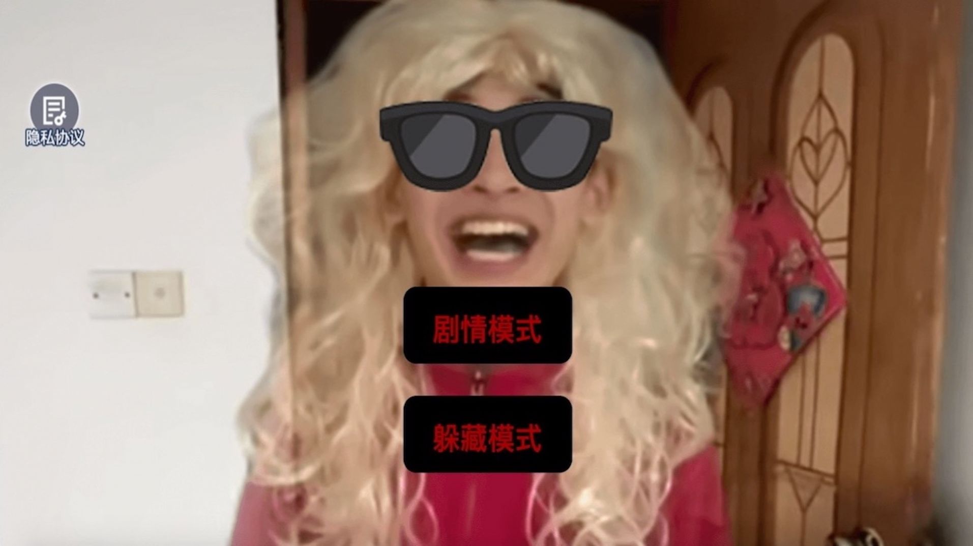 搞怪的人生游戏官方最新版  v1.0.5图2