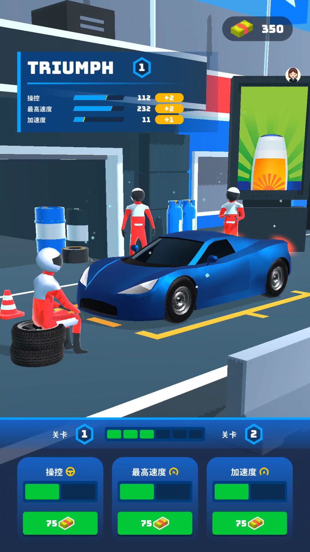小小汽车军团游戏安卓版  v1.0.0图2