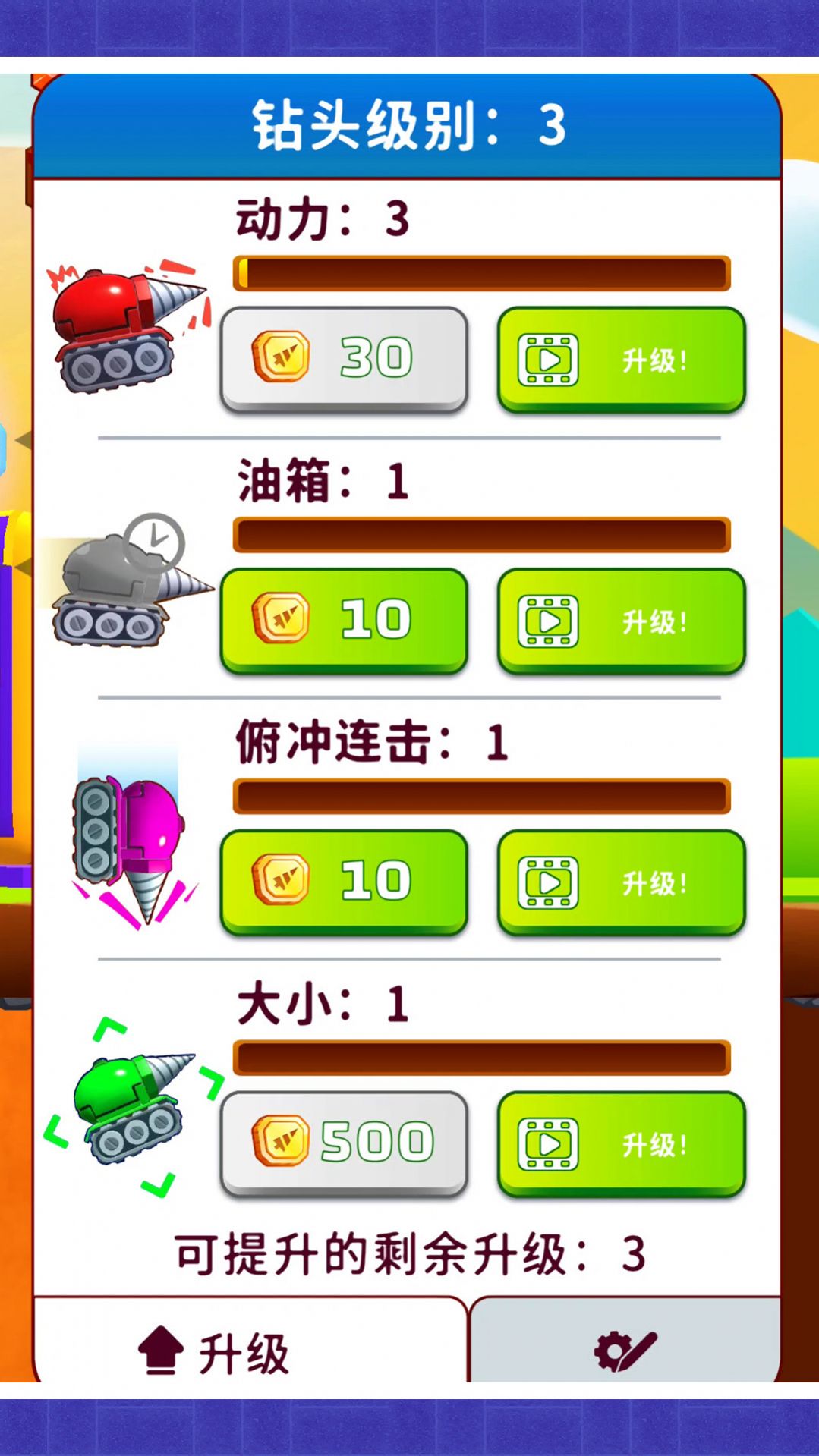 我的寻宝日记游戏官方安卓版  v1.0.0图2