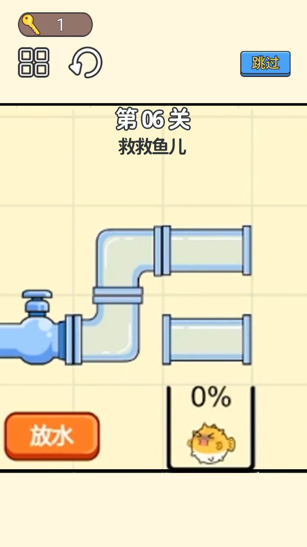 小老弟闯关挑战游戏官方最新版  v1.0图2