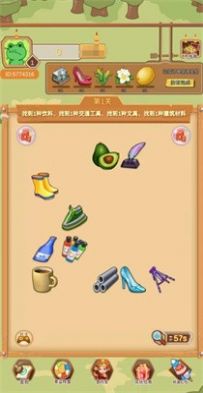 你就是找不到游戏红包版  v6.0.10图4