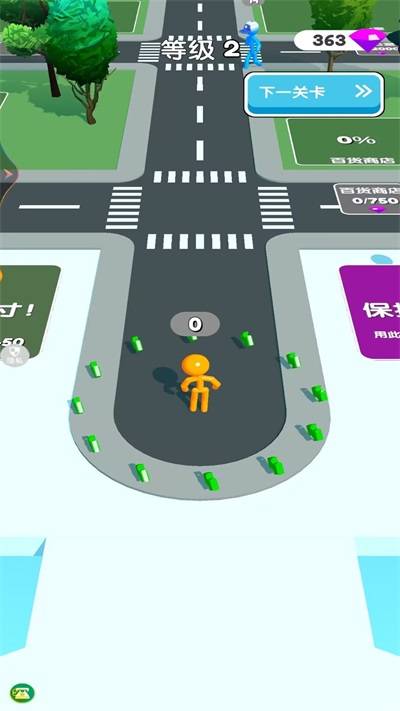 冲就完了游戏官方安卓版  1.0图3