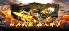稳定打金传奇手游推荐-稳定打金传奇手游合集 稳定打金传奇手游推荐-稳定打金传奇手游合集