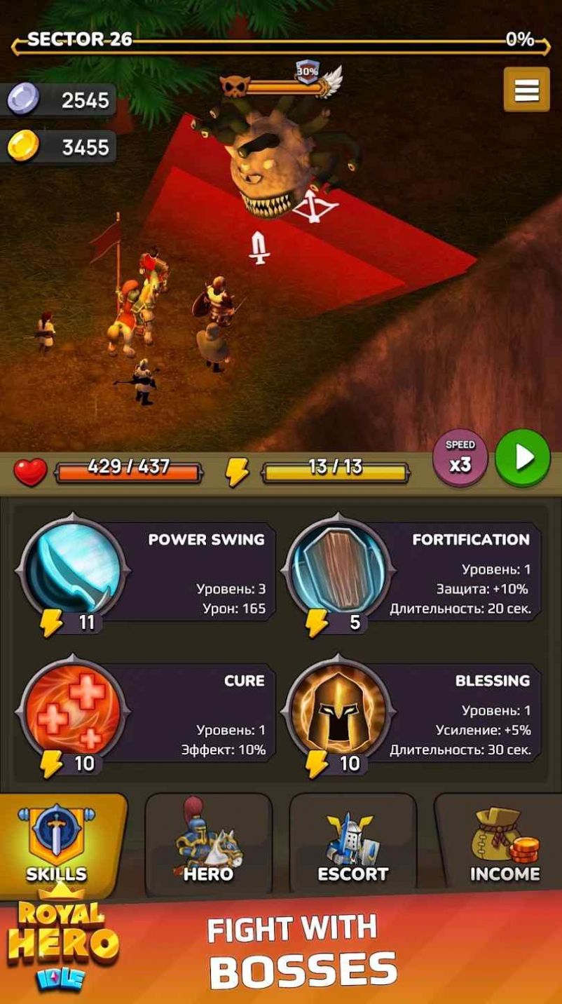空闲皇家英雄游戏安卓版  v1.0.1图2