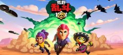 荒野乱斗大全-荒野乱斗合集 荒野乱斗大全-荒野乱斗合集