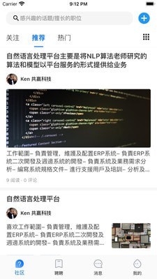 问答聘聘下载