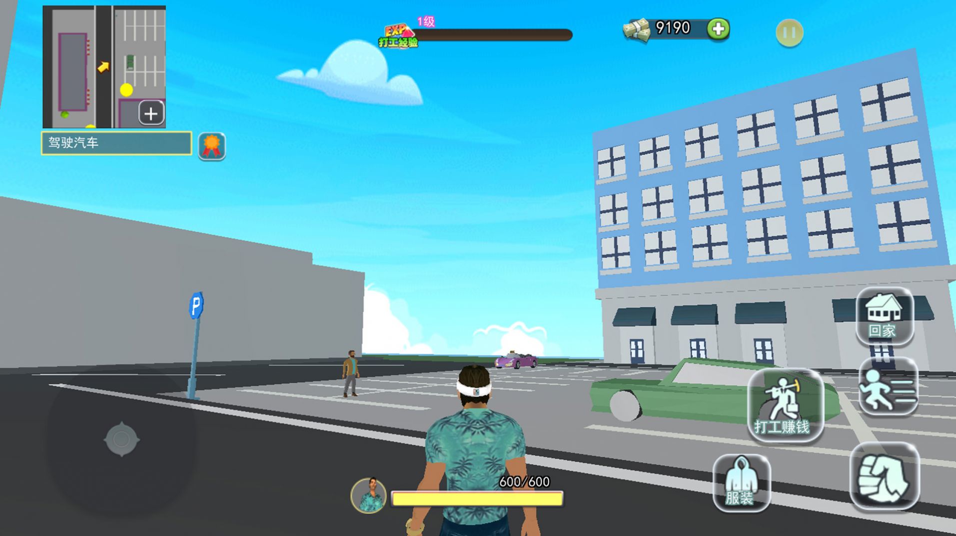 侠猎车城市英雄游戏最新版  v1.0图3