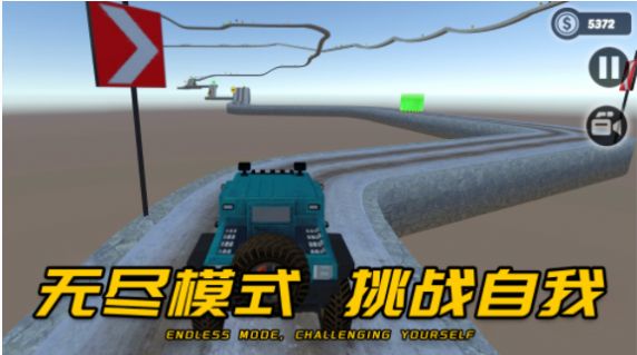 车王争霸赛游戏最新官方版  v1.0.2图1