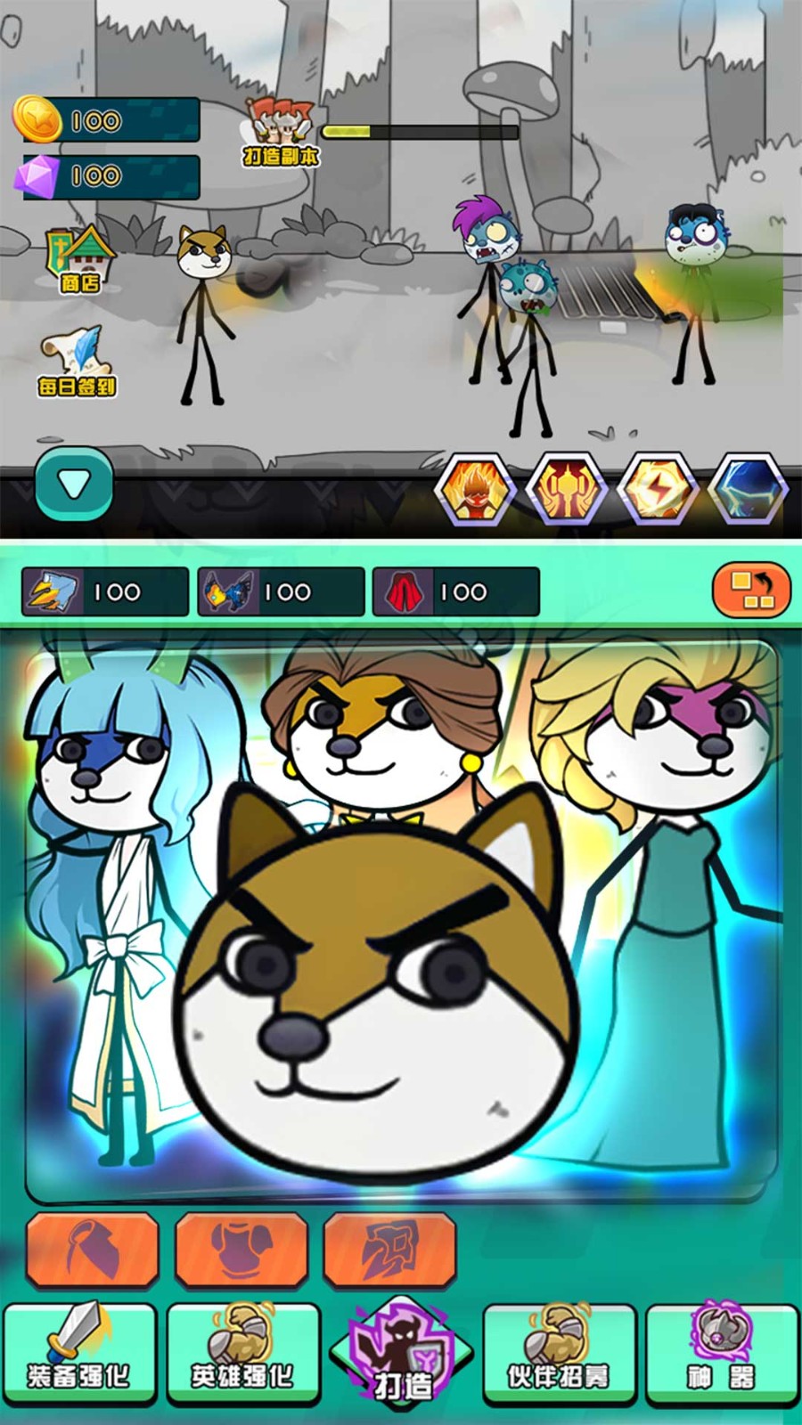 勇者穿越冒险游戏最新版  v1.0.5图4
