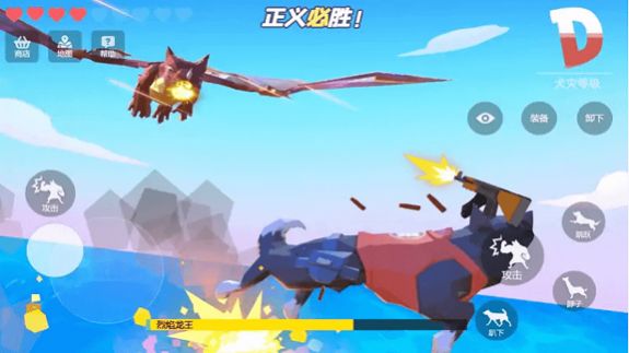 模拟汪星人游戏官方版  v1.0.1图3