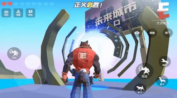 模拟汪星人游戏官方版  v1.0.1图4