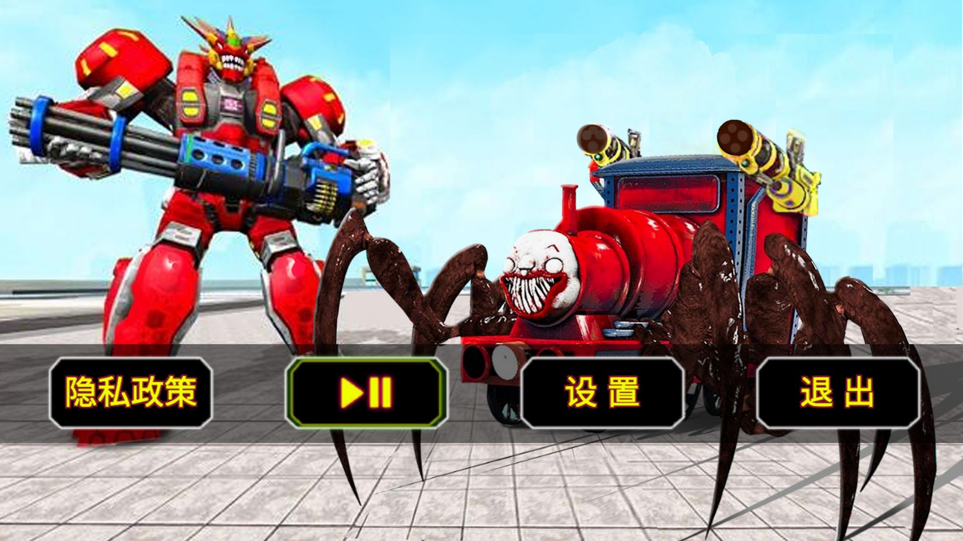 模拟机器人城市英雄游戏最新中文版  v1.0图2