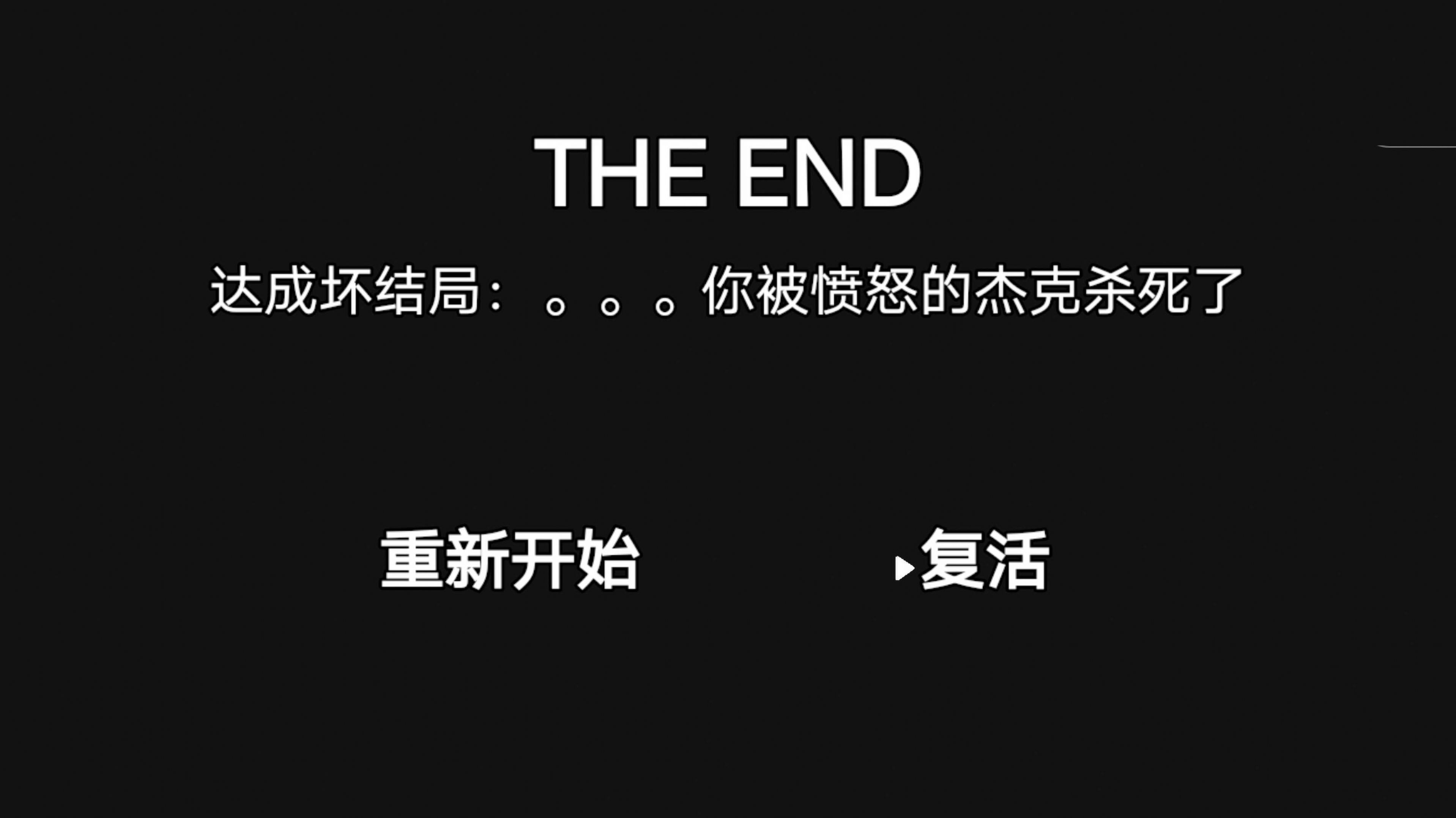 解谜逃生俱乐部游戏官方安卓版  v1.0图5